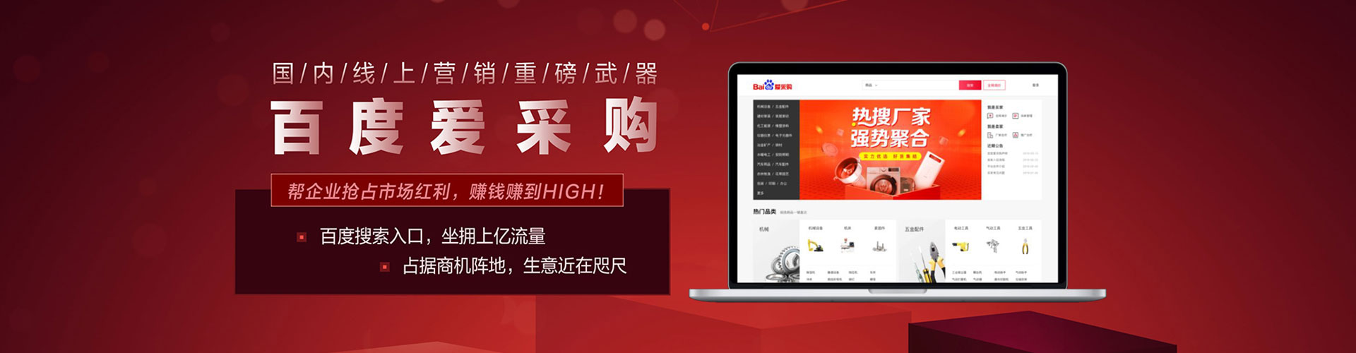 邵阳信息流托管